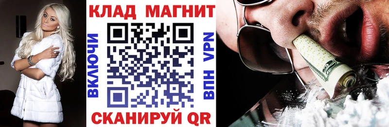 Где купить наркоту Октябрьский Конопля  АМФЕТАМИН  A-PVP  kraken ссылки  Кокаин  МЕФ  ГАШИШ 