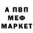 Амфетамин VHQ Makar Khan