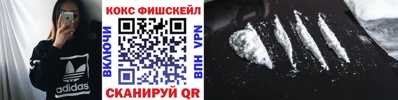 COCAIN Перу  закладки  Октябрьский 