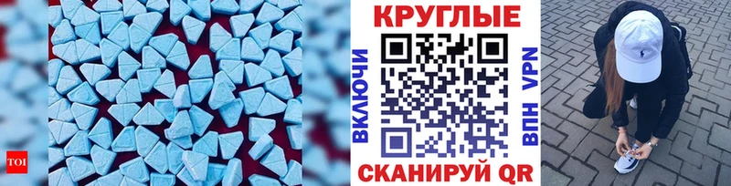ЭКСТАЗИ бентли наркота Октябрьский