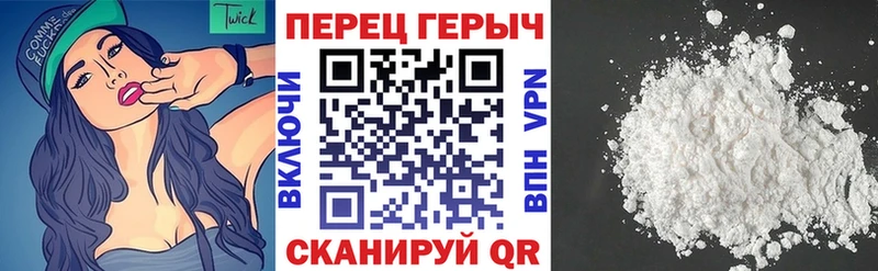 Героин хмурый  хочу наркоту  блэк спрут маркетплейс  Октябрьский 