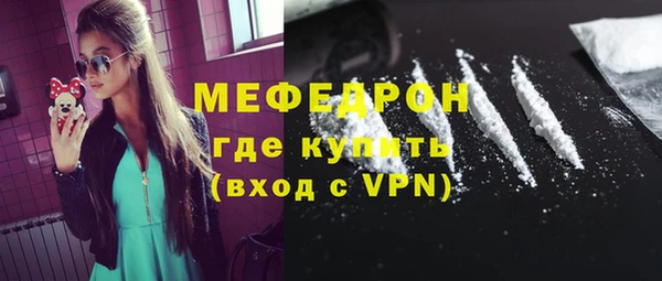 мяу мяу мука Алексеевка