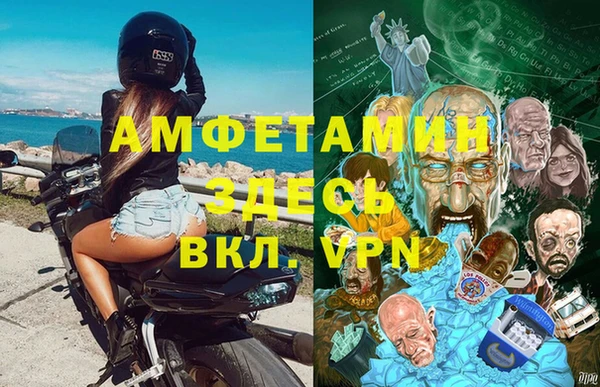 прущая мука Алзамай