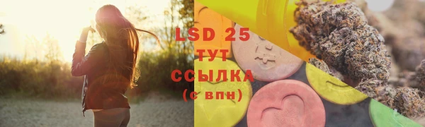 героин Абдулино