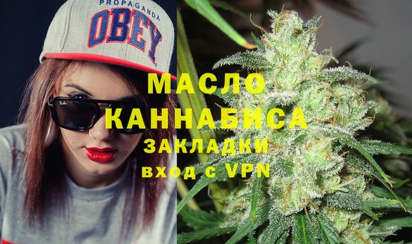 мяу мяу мука Алексеевка