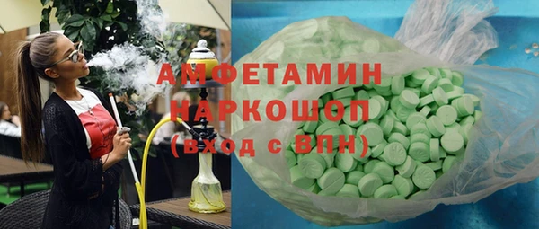 прущая мука Алзамай