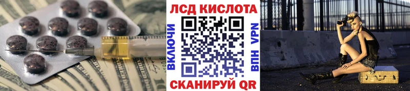даркнет Telegram Октябрьский Лсд 25 экстази ecstasy сколько стоит