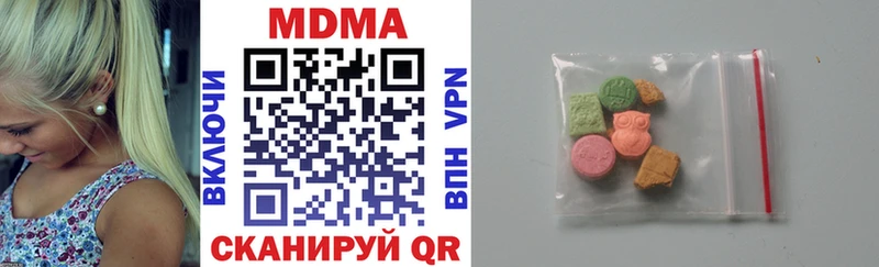 MEGA сайт  Октябрьский  MDMA кристаллы 