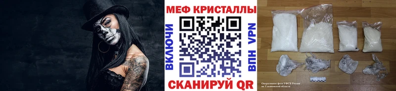 МЯУ-МЯУ мука  Октябрьский 